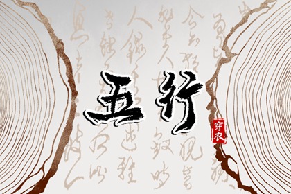 今日农历查询黄道吉日_农历2026年日历表查询_农历查询今日农历